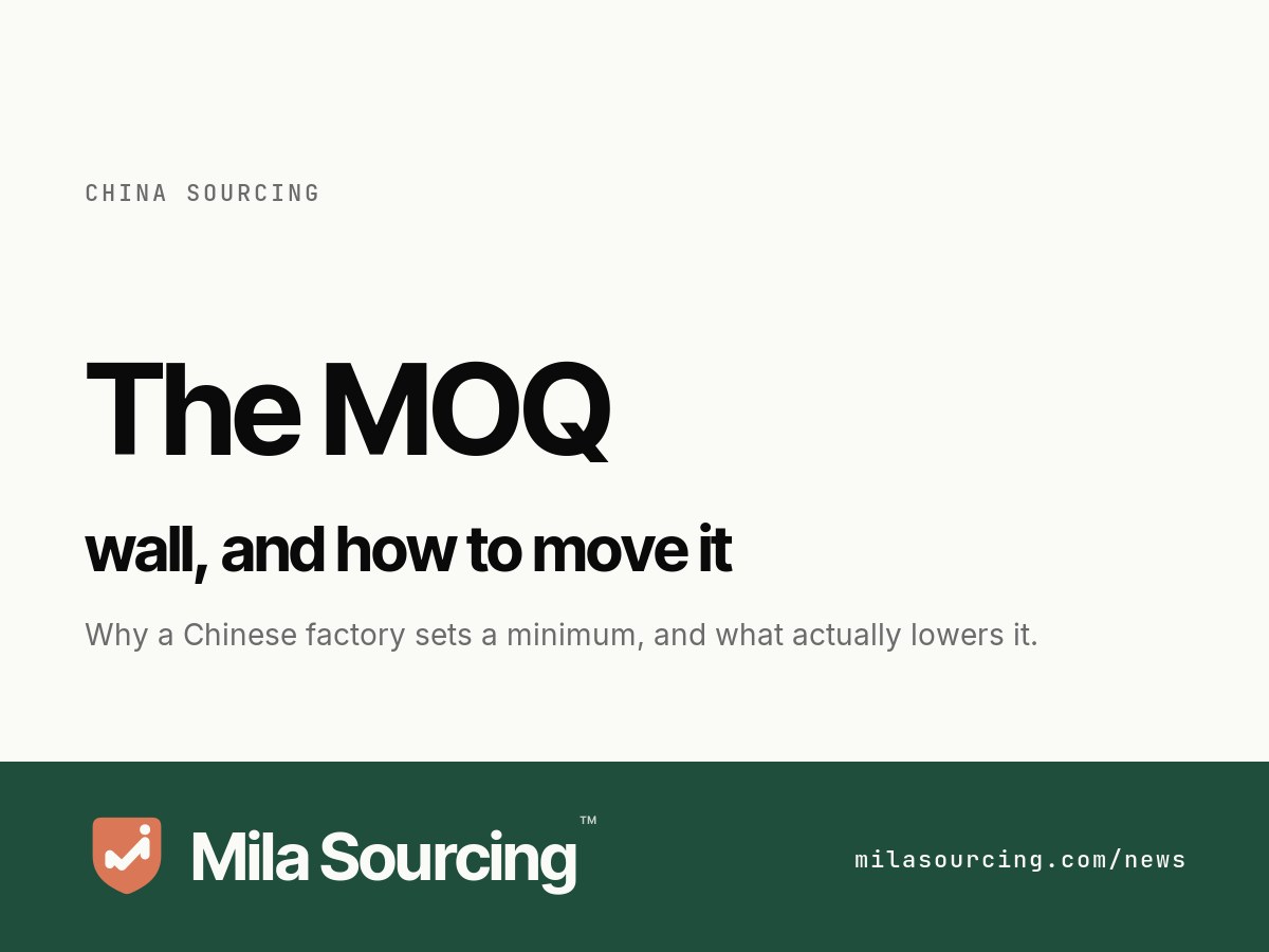 MOQ when importing from China: why a factory sets a minimum order quantity, why the binding constraint is usually the upstream material minimum rather than the assembly line, and seven ways to negotiate the MOQ down