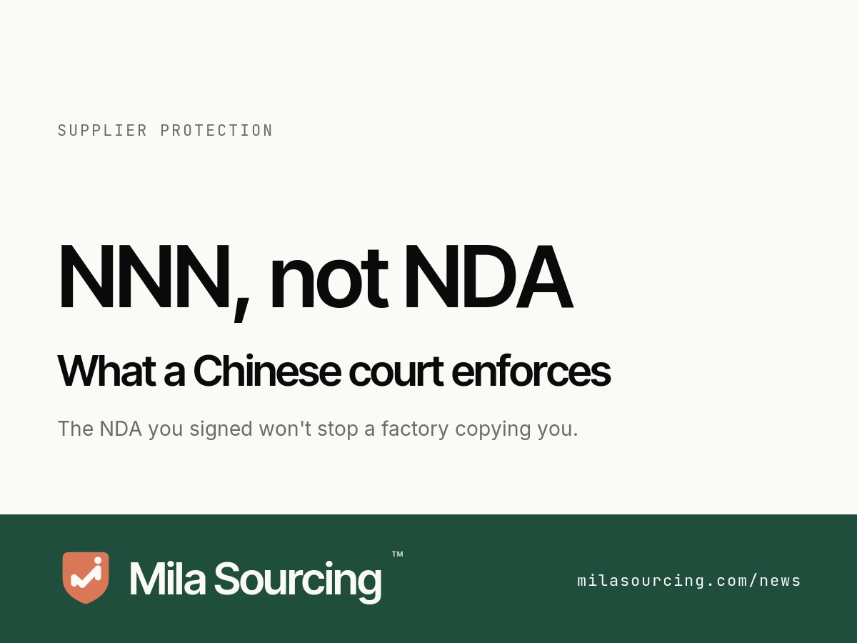 A bilingual NNN agreement (non-disclosure, non-use, non-circumvention) drafted in Chinese, aimed at a Chinese court and stamped with the factory's company chop, contrasted with a standard English-language NDA