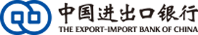 The Export-Import Bank of China
